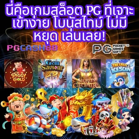 สุ่มวงล้อฟรี