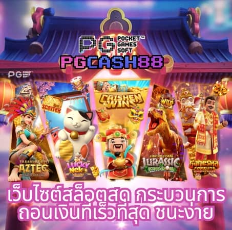 สุ่มวงล้อฟรี